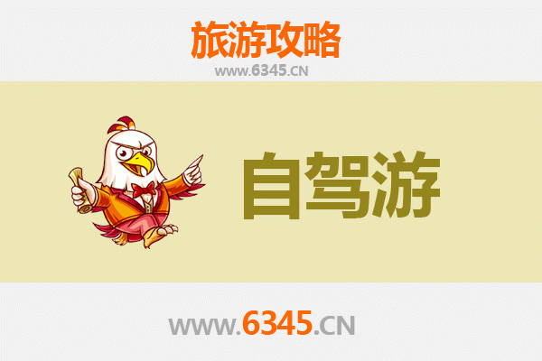 仙桃豆河镇自驾九寨沟：穿越川鄂的绝美之旅