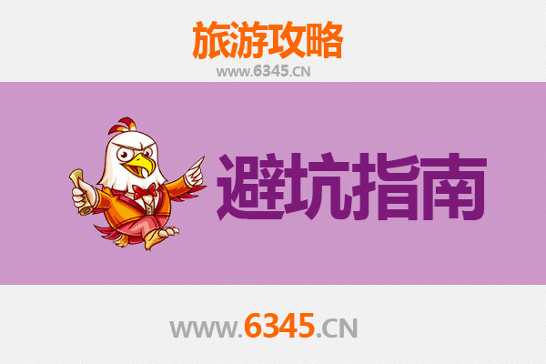 仙桃豆河镇旅游全攻略：资深博主亲授几大忠告与须知
