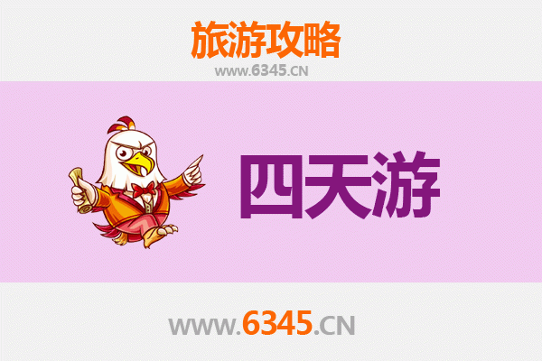 仙桃豆河镇四天三夜深度游攻略：探索水乡风情与地道美食