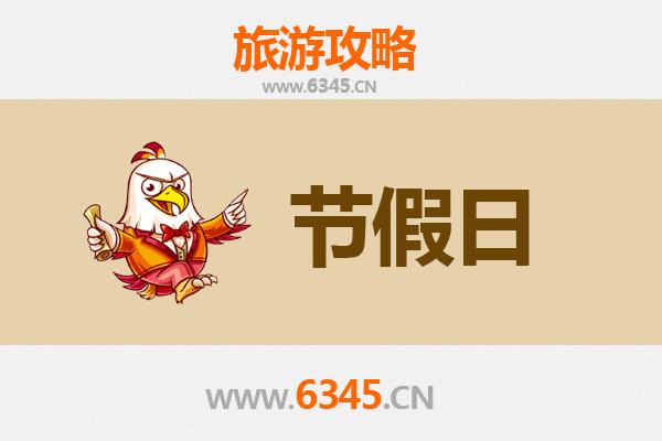 仙桃豆河镇至承德避暑山庄旅游攻略