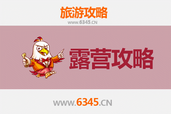 仙桃豆河镇周边露营胜地全攻略：自然野趣与湖畔星空