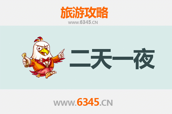 仙桃豆河镇两天一夜游攻略：水乡风情与舌尖盛宴