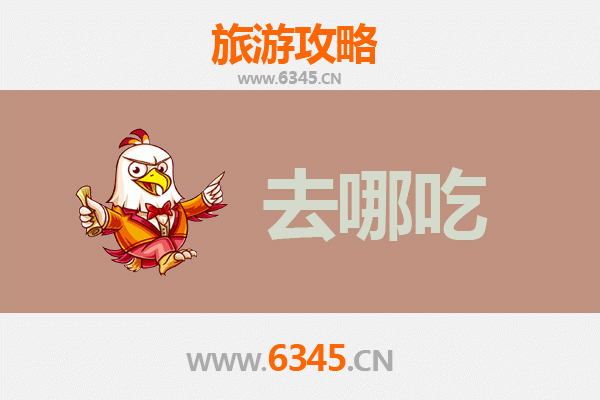 仙桃豆河镇美食攻略：必尝特色菜品与地道餐馆推荐