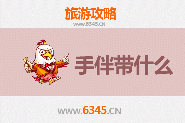 仙桃豆河镇出发：湄洲岛朝圣与海岛风情全攻略及手伴指南